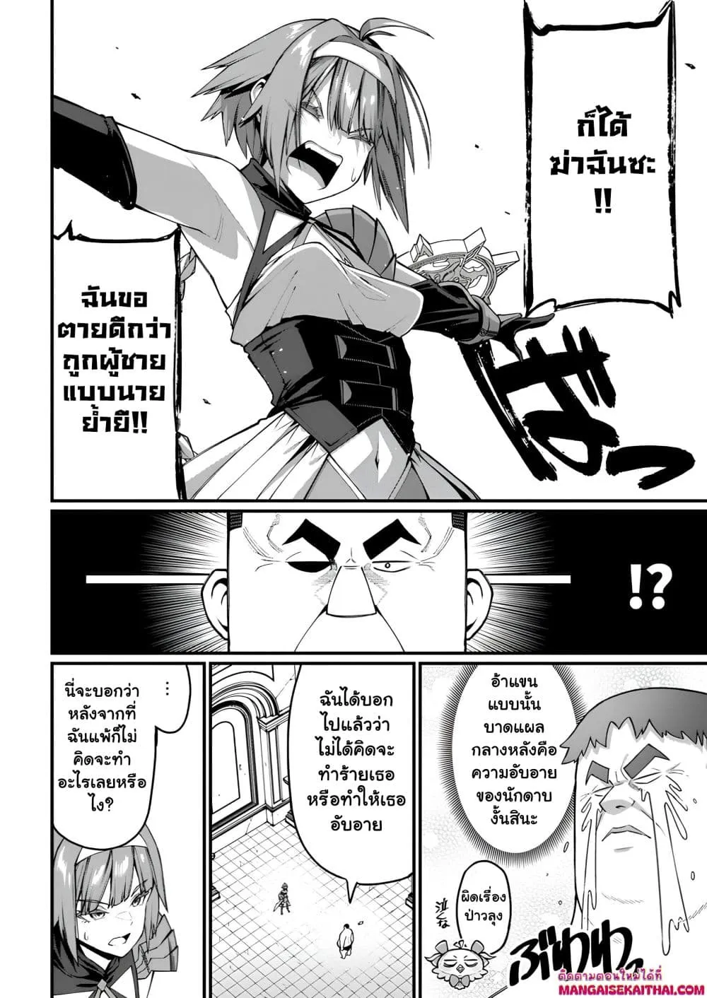 Manga-lc-com อ่านมังงะ อ่านการ์ตูน ออนไลน์ ฟรี Harem Ou no isekai Press Manyuuki ตอนที่ 1 2 3 4 5 6 7 8 9 10 11 12 13 14 ฟรี ไม่มีโฆษณา Manga-lc - อ่าน มังงะ อ่าน การ์ตูน ออนไลน์ อ่านมังงะ ฟรี