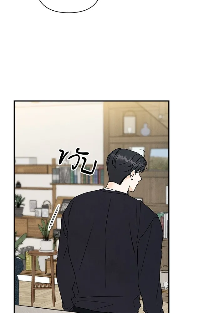 ปุลโซราได้เวลาดัง ตอนที่ 49 รูปที่ 80