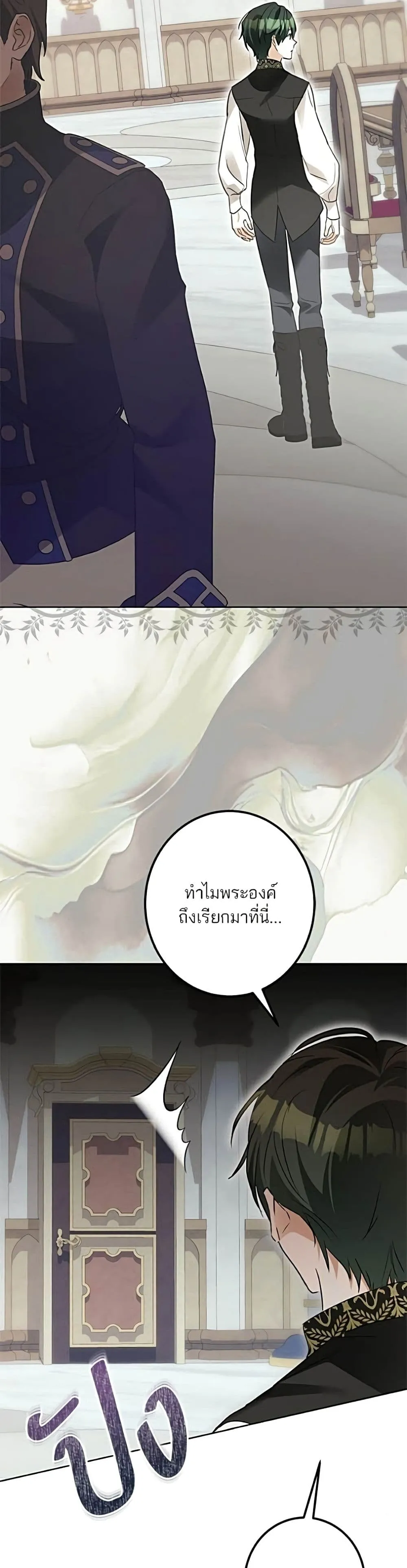Manga-lc-com อ่านมังงะ อ่านการ์ตูน ออนไลน์ ฟรี Became the Duke’s Male Servant – ผมเป็นหนุ่มรับใช้ค่ะ ตอนที่ 1 2 3 4 5 6 7 8 9 10 11 12 13 14 ฟรี ไม่มีโฆษณา Manga-lc - อ่าน มังงะ อ่าน การ์ตูน ออนไลน์ อ่านมังงะ ฟรี