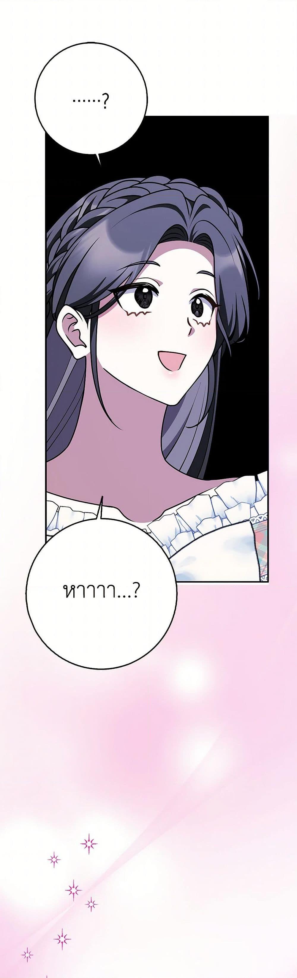 Manga-lc-com อ่านมังงะ อ่านการ์ตูน ออนไลน์ ฟรี Friends Shouldn’t Act This Way ตอนที่ 1 2 3 4 5 6 7 8 9 10 11 12 13 14 ฟรี ไม่มีโฆษณา Manga-lc - อ่าน มังงะ อ่าน การ์ตูน ออนไลน์ อ่านมังงะ ฟรี