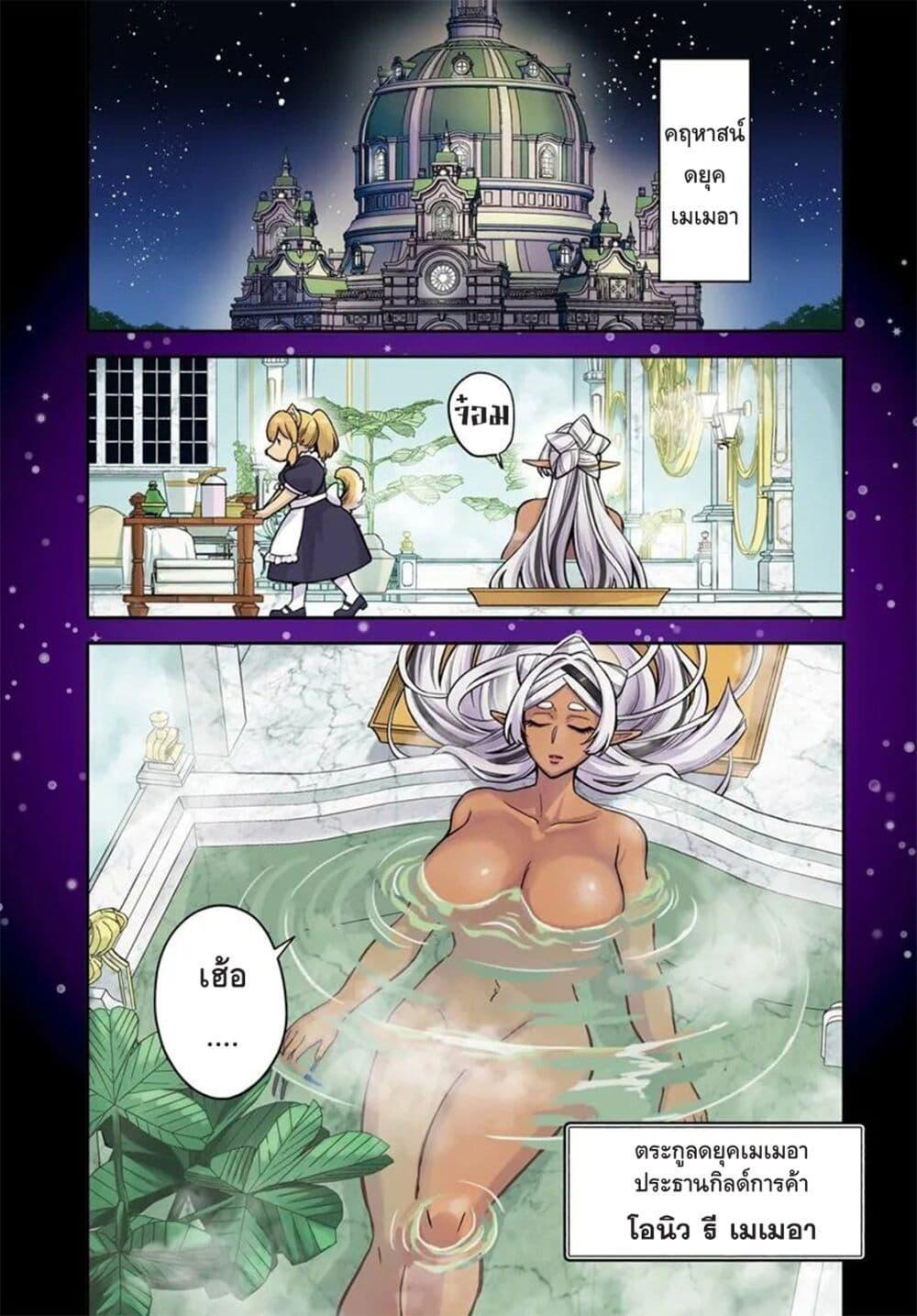 Manga-lc-com อ่านมังงะ อ่านการ์ตูน ออนไลน์ ฟรี RTA Sousha wa Game Sekai kara Kaerarenai ตอนที่ 1 2 3 4 5 6 7 8 9 10 11 12 13 14 ฟรี ไม่มีโฆษณา Manga-lc - อ่าน มังงะ อ่าน การ์ตูน ออนไลน์ อ่านมังงะ ฟรี