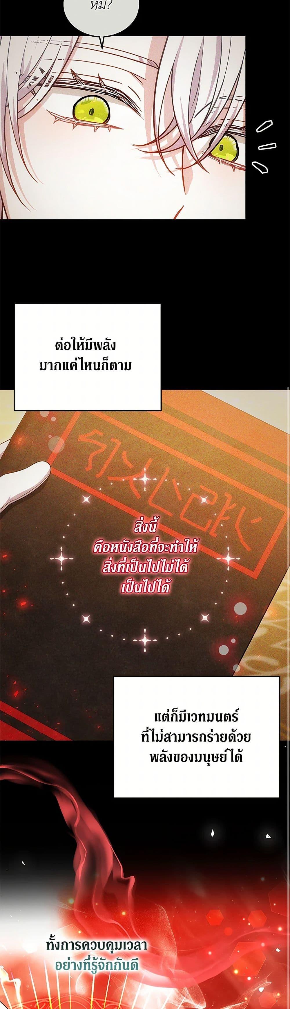 Manga-lc-com อ่านมังงะ อ่านการ์ตูน ออนไลน์ ฟรี The Male Lead’s Nephew Loves Me So Much ตอนที่ 1 2 3 4 5 6 7 8 9 10 11 12 13 14 ฟรี ไม่มีโฆษณา Manga-lc - อ่าน มังงะ อ่าน การ์ตูน ออนไลน์ อ่านมังงะ ฟรี