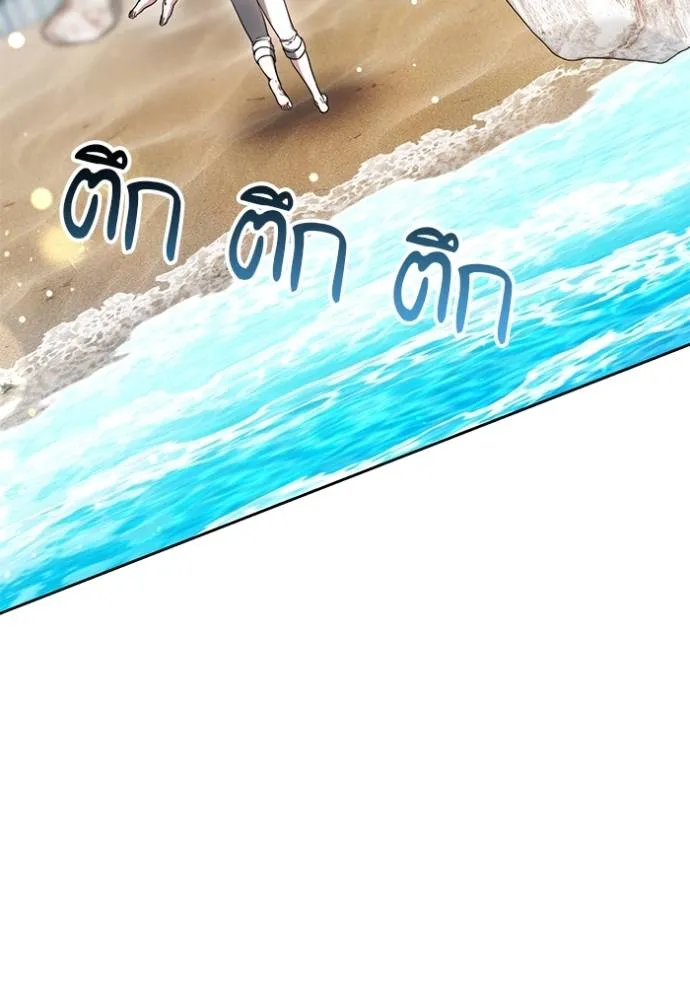 เจ้าสาวอัคนีดำ ตอนที่ 66 รูปที่ 103