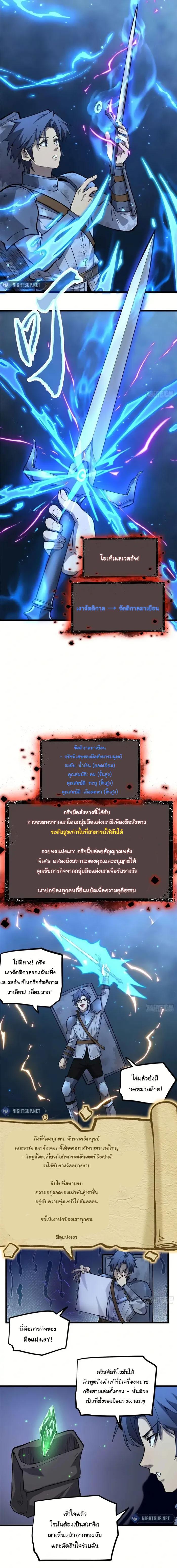 Manga-lc-com อ่านมังงะ อ่านการ์ตูน ออนไลน์ ฟรี Gatekeeper Of The Boundless World ตอนที่ 1 2 3 4 5 6 7 8 9 10 11 12 13 14 ฟรี ไม่มีโฆษณา Manga-lc - อ่าน มังงะ อ่าน การ์ตูน ออนไลน์ อ่านมังงะ ฟรี