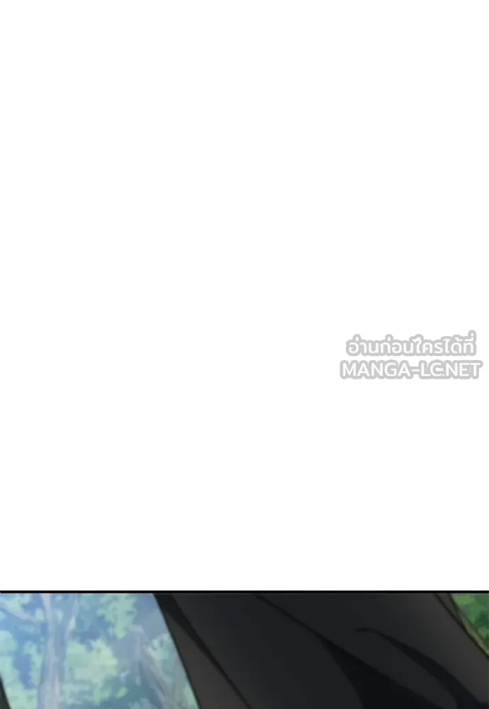ผู้เชี่ยวชาญวันสิ้นโลก ตอนที่ 8 รูปที่ 153