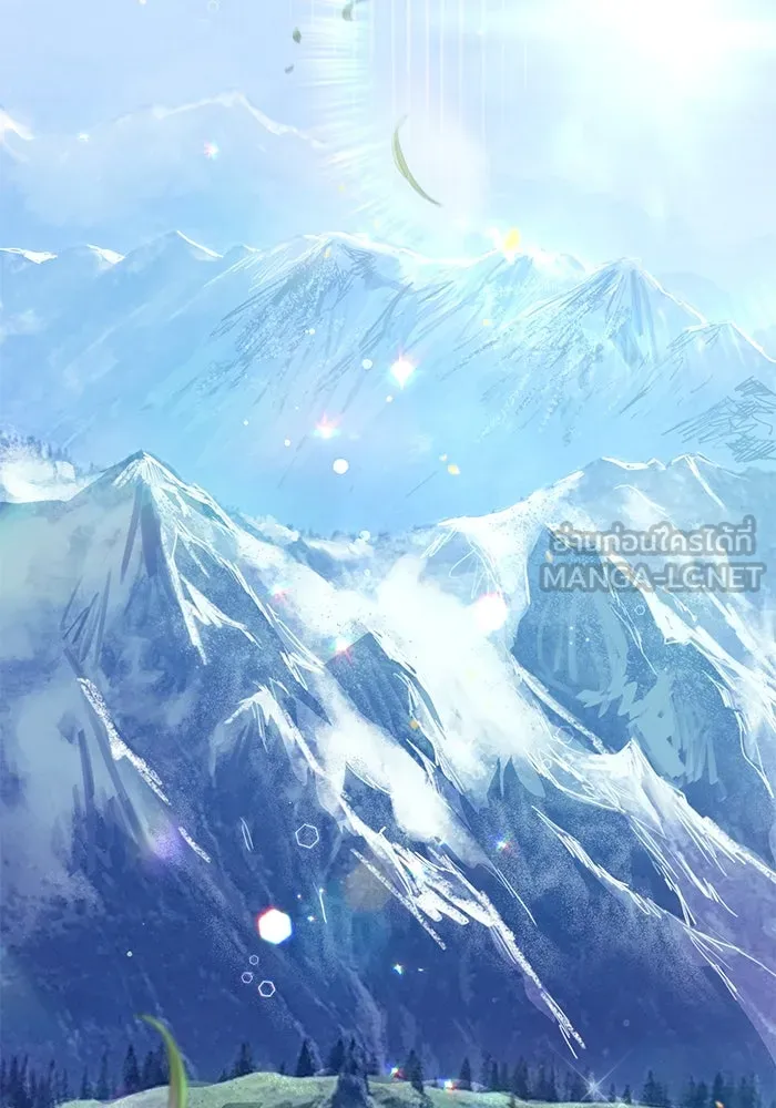 My S-Class Hunters ตอนที่ 133 ขุดคุ้ยความทรงจำของซองฮยอนเจ รูปที่ 105