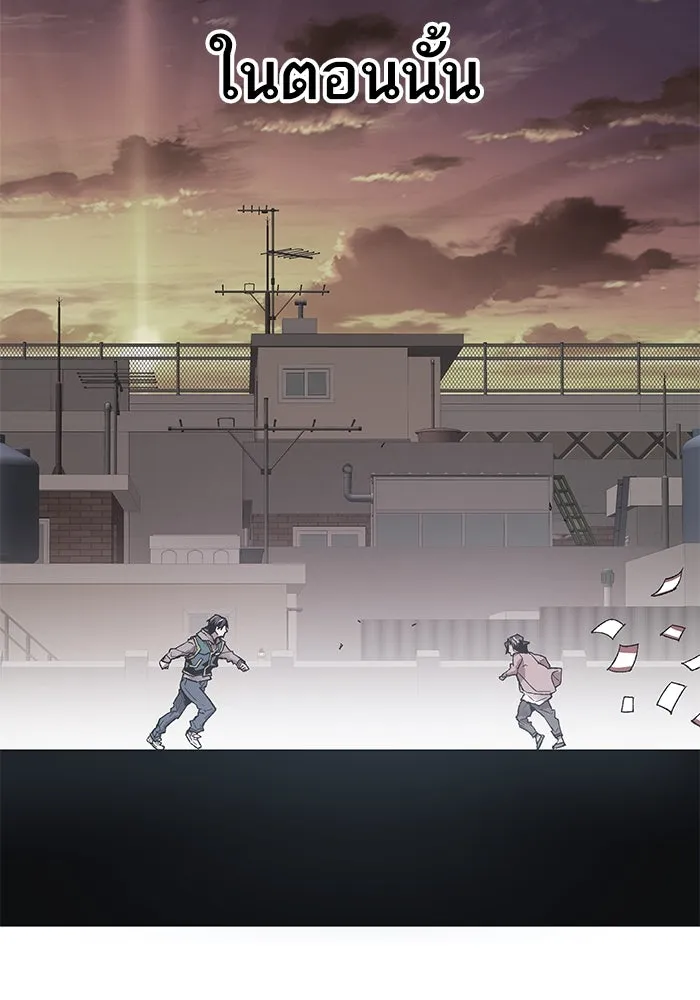 ยอดคนเลเวลทะลุ ตอนที่ 1 บงซุน (1) รูปที่ 412