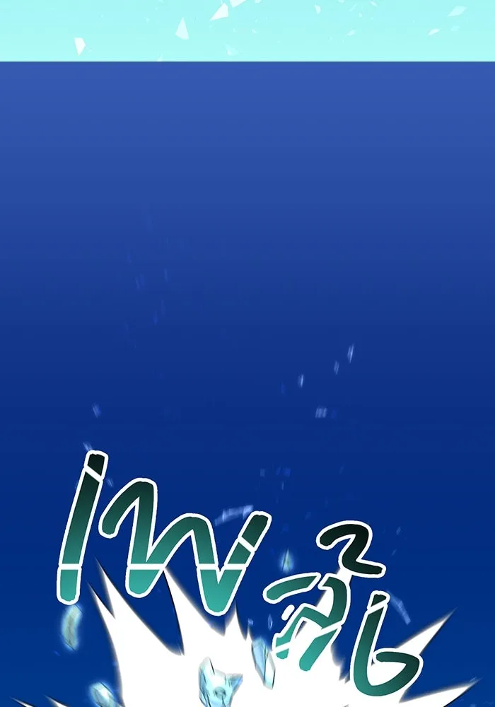 เพลเยอร์เลือดเทวะ ตอนที่ 18 สเตจ  น้ำตกแก้ว รูปที่ 142