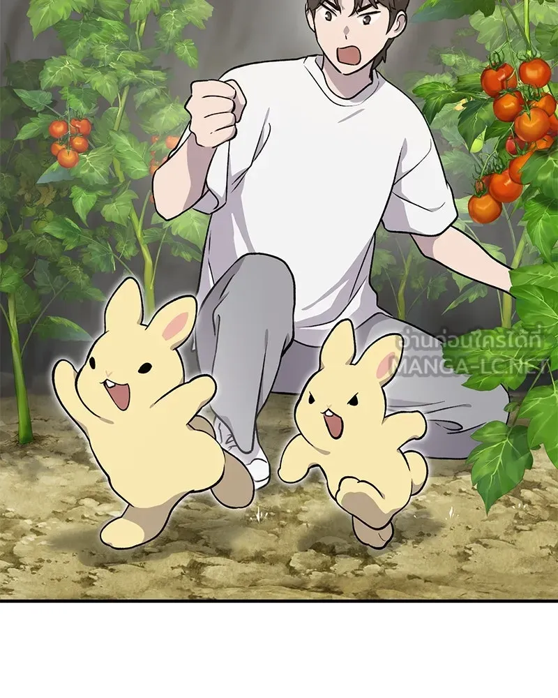 ปลูกผักพิชิตหอคอย ตอนที่ 9 รูปที่ 90