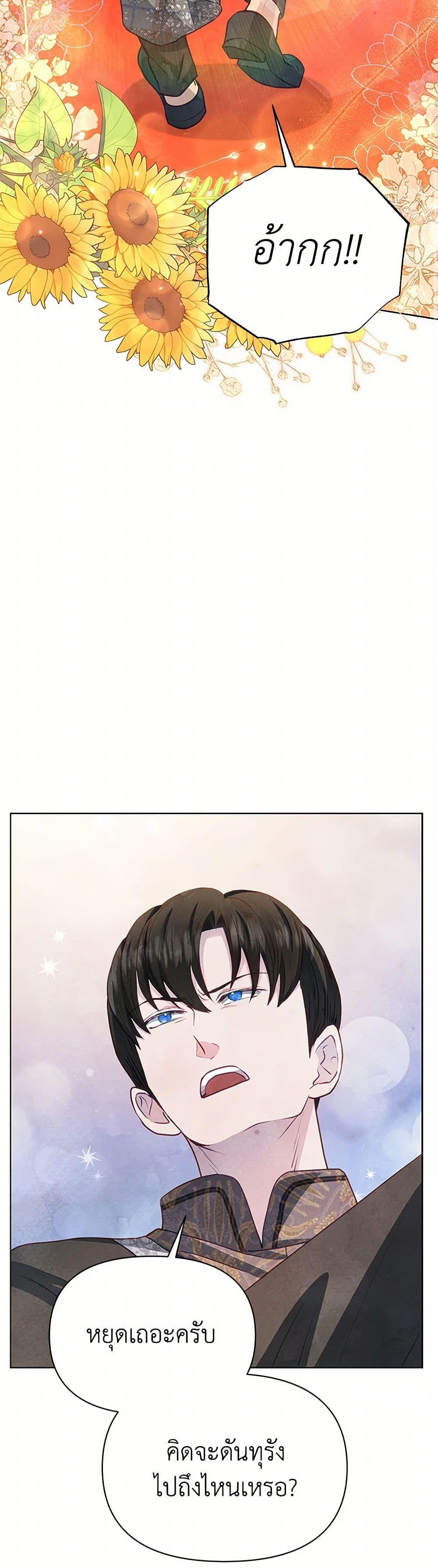 Manga-lc-com อ่านมังงะ อ่านการ์ตูน ออนไลน์ ฟรี The Princess Is Going on Strike ตอนที่ 1 2 3 4 5 6 7 8 9 10 11 12 13 14 ฟรี ไม่มีโฆษณา Manga-lc - อ่าน มังงะ อ่าน การ์ตูน ออนไลน์ อ่านมังงะ ฟรี