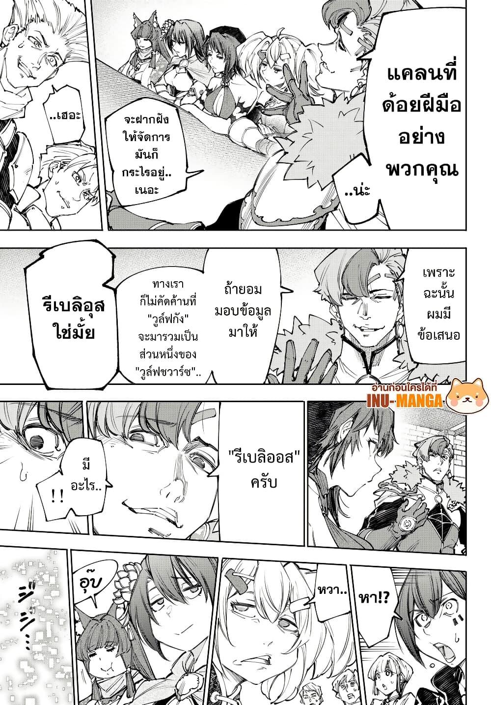 Manga-lc-com อ่านมังงะ อ่านการ์ตูน ออนไลน์ ฟรี Shangri-La Frontier ตอนที่ 1 2 3 4 5 6 7 8 9 10 11 12 13 14 ฟรี ไม่มีโฆษณา Manga-lc - อ่าน มังงะ อ่าน การ์ตูน ออนไลน์ อ่านมังงะ ฟรี