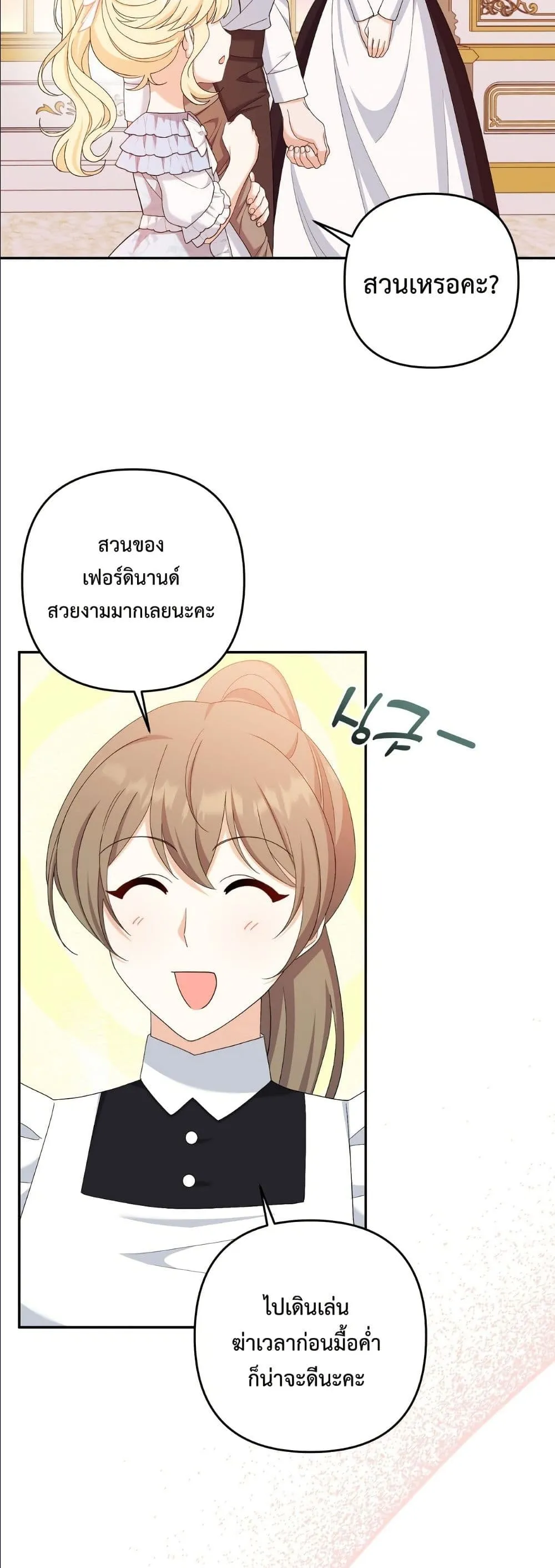 Manga-lc-com อ่านมังงะ อ่านการ์ตูน ออนไลน์ ฟรี I’m the Only Granddaughter of the Strongest Duke ตอนที่ 1 2 3 4 5 6 7 8 9 10 11 12 13 14 ฟรี ไม่มีโฆษณา Manga-lc - อ่าน มังงะ อ่าน การ์ตูน ออนไลน์ อ่านมังงะ ฟรี