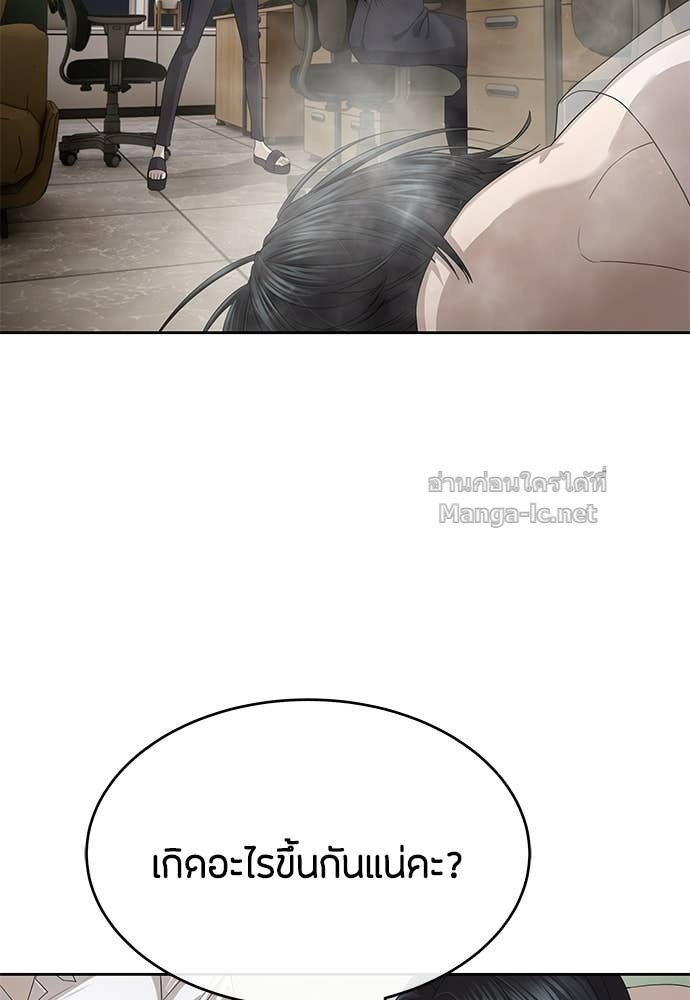 Doujin-Lc- อ่าน โดจิน มังฮวา เกาหลี ญี่ปุ่น จีน แปลไทย ข้าราชการพิเศษ ตอนที่ 1 2 3 4 5 6 7 8 9 10 11 12 13 14 ฟรี ไม่มีโฆษณา อ่าน โดจิน Manhwa เกาหลี ญี่ปุ่น จีน เรามีครบ คัดมาให้เน้นๆ โดจิน 18+ รับประกันความฟินโดย Doujin Lc