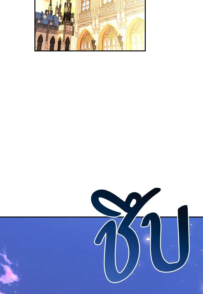 เลดี้มินต์ ตอนที่ 34 รูปที่ 2