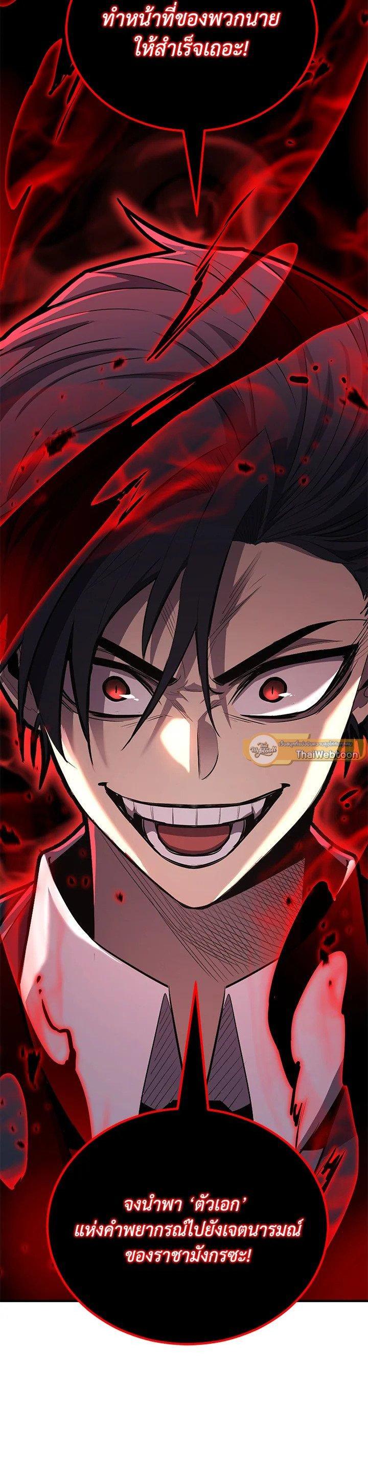 Manga-lc-com อ่านมังงะ อ่านการ์ตูน ออนไลน์ ฟรี Standard of Reincarnation ตอนที่ 1 2 3 4 5 6 7 8 9 10 11 12 13 14 ฟรี ไม่มีโฆษณา Manga-lc - อ่าน มังงะ อ่าน การ์ตูน ออนไลน์ อ่านมังงะ ฟรี