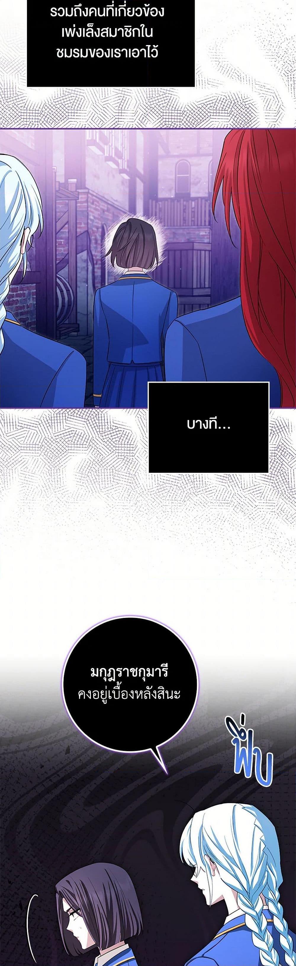 Manga-lc-com อ่านมังงะ อ่านการ์ตูน ออนไลน์ ฟรี The Countdown of My Death Is Spamming My Status Window ตอนที่ 1 2 3 4 5 6 7 8 9 10 11 12 13 14 ฟรี ไม่มีโฆษณา Manga-lc - อ่าน มังงะ อ่าน การ์ตูน ออนไลน์ อ่านมังงะ ฟรี