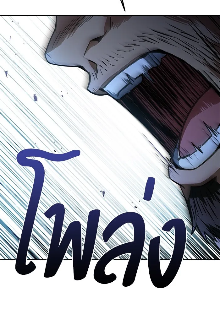 ครัวจอมเวท ตอนที่ 14 รูปที่ 67