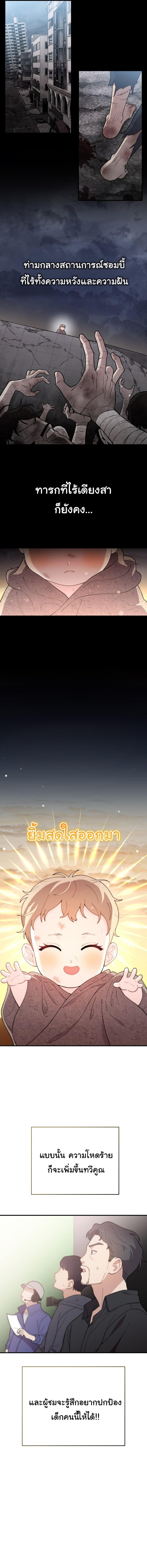 Manga-lc-com อ่านมังงะ อ่านการ์ตูน ออนไลน์ ฟรี Face Genius  0-Year-Old Top Star ตอนที่ 1 2 3 4 5 6 7 8 9 10 11 12 13 14 ฟรี ไม่มีโฆษณา Manga-lc - อ่าน มังงะ อ่าน การ์ตูน ออนไลน์ อ่านมังงะ ฟรี