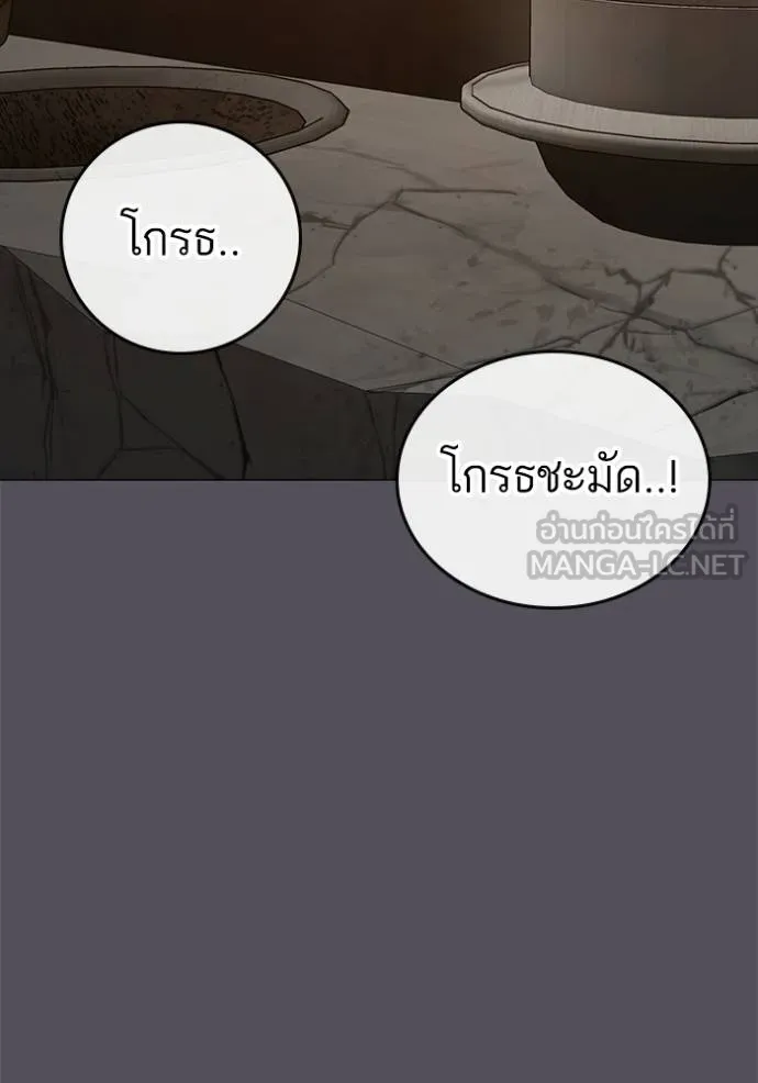 reality ตอนที่ 152 รูปที่ 125