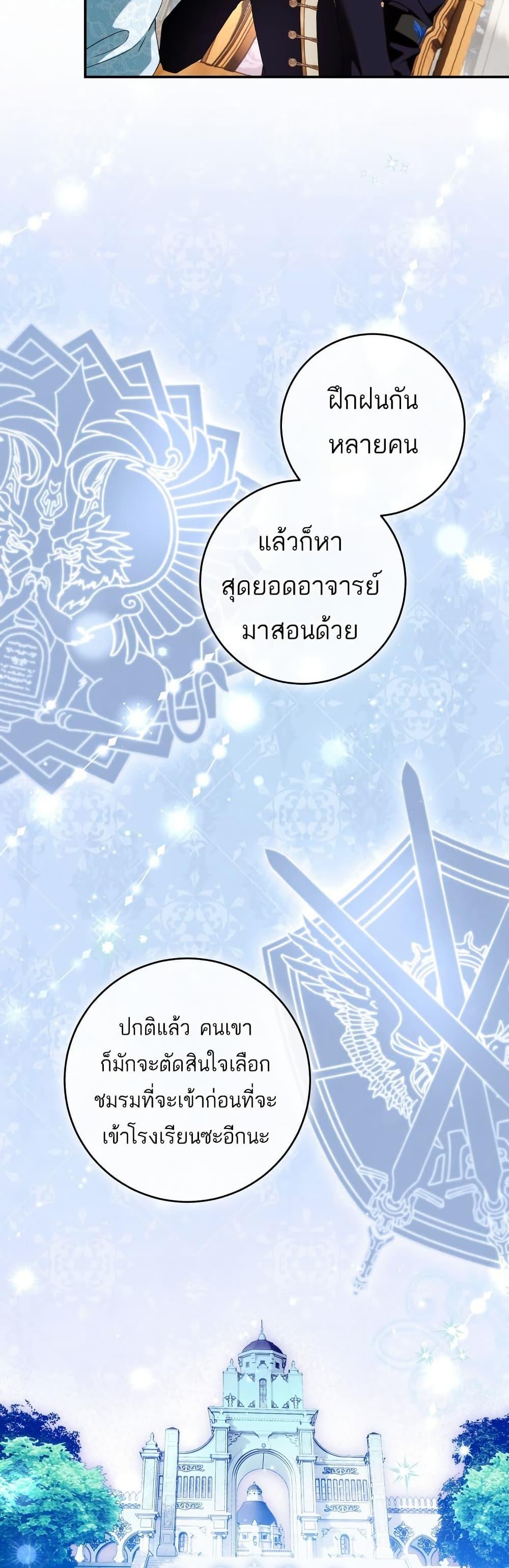 Manga-lc-com อ่านมังงะ อ่านการ์ตูน ออนไลน์ ฟรี The Flower With a Sword ตอนที่ 1 2 3 4 5 6 7 8 9 10 11 12 13 14 ฟรี ไม่มีโฆษณา Manga-lc - อ่าน มังงะ อ่าน การ์ตูน ออนไลน์ อ่านมังงะ ฟรี