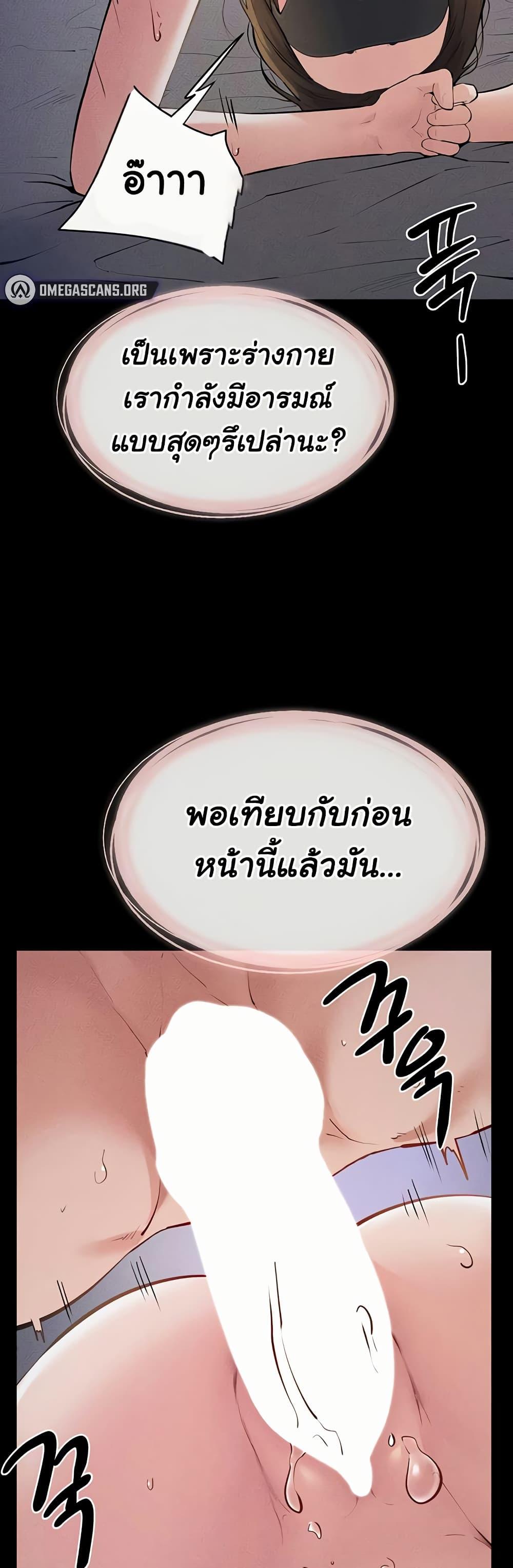 Doujin-Lc- อ่าน โดจิน มังฮวา เกาหลี ญี่ปุ่น จีน แปลไทย My New Family Treats ตอนที่ 1 2 3 4 5 6 7 8 9 10 11 12 13 14 ฟรี ไม่มีโฆษณา อ่าน โดจิน Manhwa เกาหลี ญี่ปุ่น จีน เรามีครบ คัดมาให้เน้นๆ โดจิน 18+ รับประกันความฟินโดย  Doujin Lc