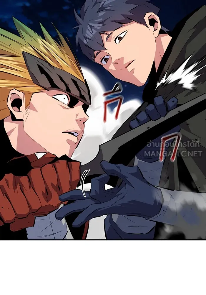 แยกร่าง ล่าอัตโนมัติ ตอนที่ 95 การฝึก รูปที่ 123