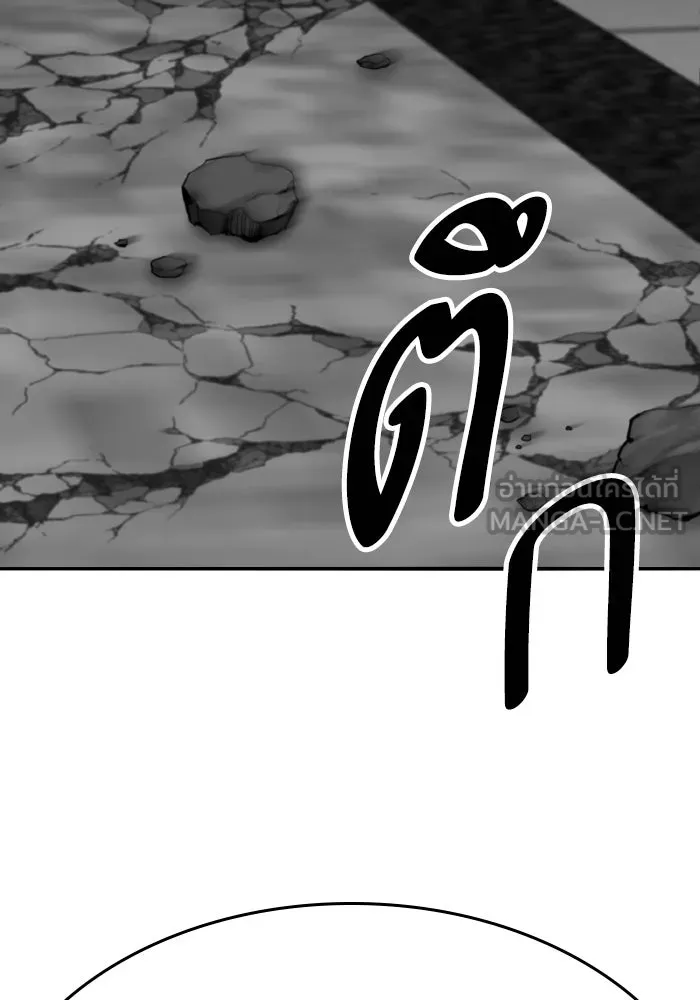 ยอดคนเลเวลทะลุ ตอนที่ 56 ปัญหาเชาว์ (3) รูปที่ 72