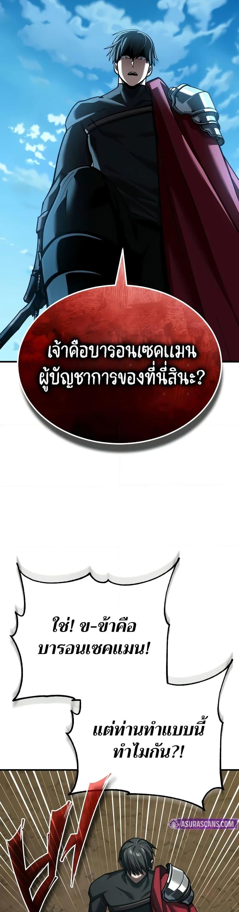 Manga-lc-com อ่านมังงะ อ่านการ์ตูน ออนไลน์ ฟรี The Heavenly Demon Can’t Live a Normal Life ตอนที่ 1 2 3 4 5 6 7 8 9 10 11 12 13 14 ฟรี ไม่มีโฆษณา Manga-lc - อ่าน มังงะ อ่าน การ์ตูน ออนไลน์ อ่านมังงะ ฟรี