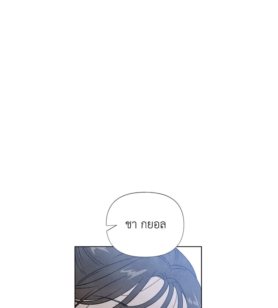 เหตุผลของคนไม่อยากอยู่ ตอนที่ 2 รูปที่ 94