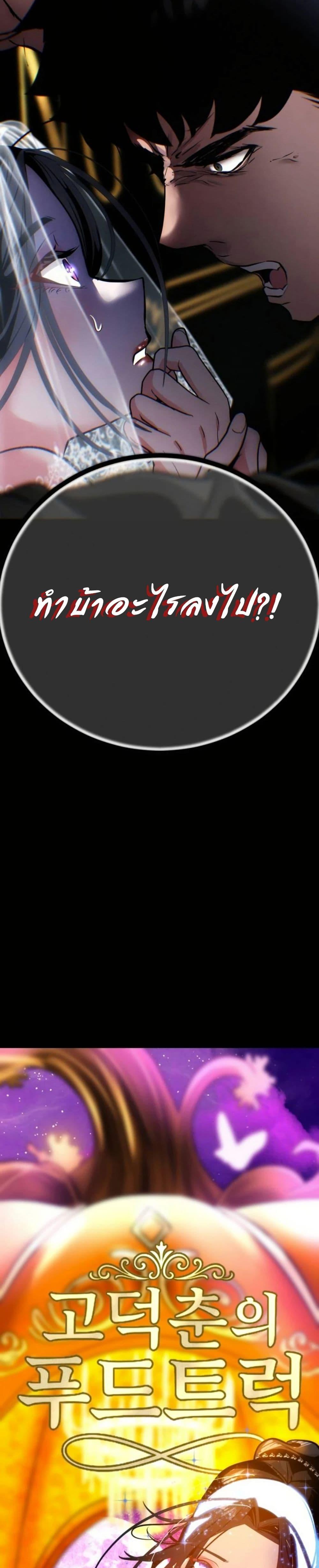 Manga-lc-com อ่านมังงะ อ่านการ์ตูน ออนไลน์ ฟรี Godeokchun’s Food Truck ตอนที่ 1 2 3 4 5 6 7 8 9 10 11 12 13 14 ฟรี ไม่มีโฆษณา Manga-lc - อ่าน มังงะ อ่าน การ์ตูน ออนไลน์ อ่านมังงะ ฟรี