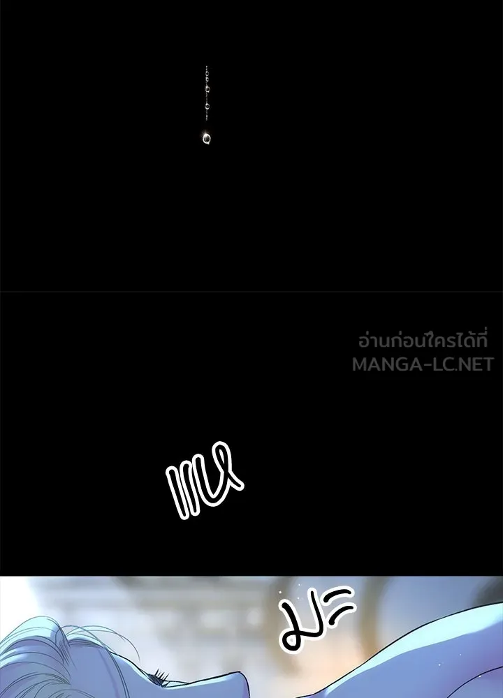 องค์ชายผู้อื้อฉาว ตอนที่ 104 รูปที่ 96