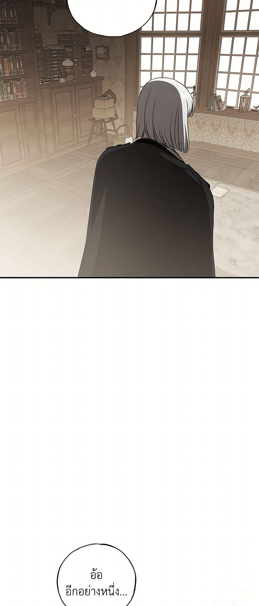 Manga-lc-com อ่านมังงะ อ่านการ์ตูน ออนไลน์ ฟรี The Bondservant ตอนที่ 1 2 3 4 5 6 7 8 9 10 11 12 13 14 ฟรี ไม่มีโฆษณา Manga-lc - อ่าน มังงะ อ่าน การ์ตูน ออนไลน์ อ่านมังงะ ฟรี