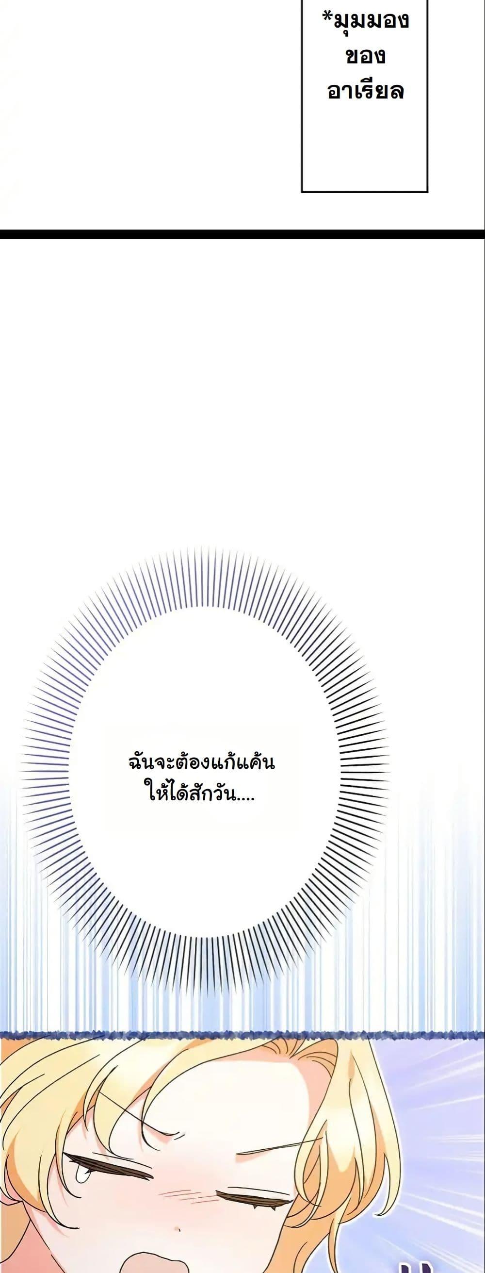 Manga-lc-com อ่านมังงะ อ่านการ์ตูน ออนไลน์ ฟรี I Became a Human’s Daughter ตอนที่ 1 2 3 4 5 6 7 8 9 10 11 12 13 14 ฟรี ไม่มีโฆษณา Manga-lc - อ่าน มังงะ อ่าน การ์ตูน ออนไลน์ อ่านมังงะ ฟรี