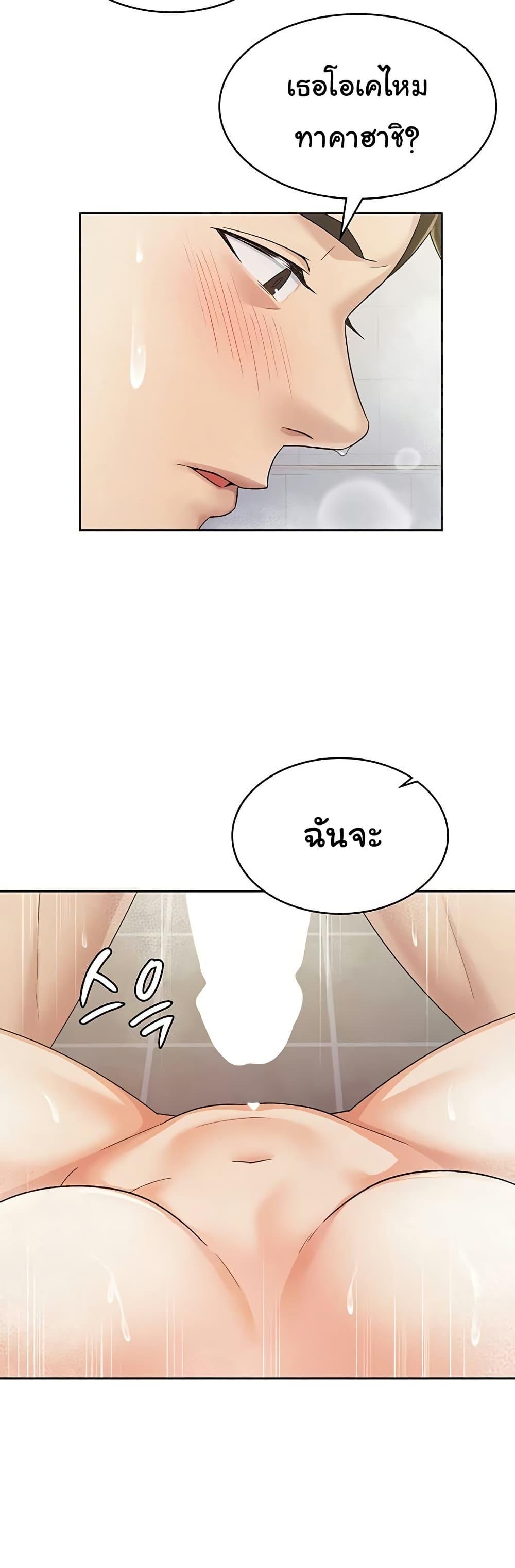 Doujin-Lc- อ่าน โดจิน มังฮวา เกาหลี ญี่ปุ่น จีน แปลไทย Tax Girlfriend ตอนที่ 1 2 3 4 5 6 7 8 9 10 11 12 13 14 ฟรี ไม่มีโฆษณา อ่าน โดจิน Manhwa เกาหลี ญี่ปุ่น จีน เรามีครบ คัดมาให้เน้นๆ โดจิน 18+ รับประกันความฟินโดย  Doujin Lc
