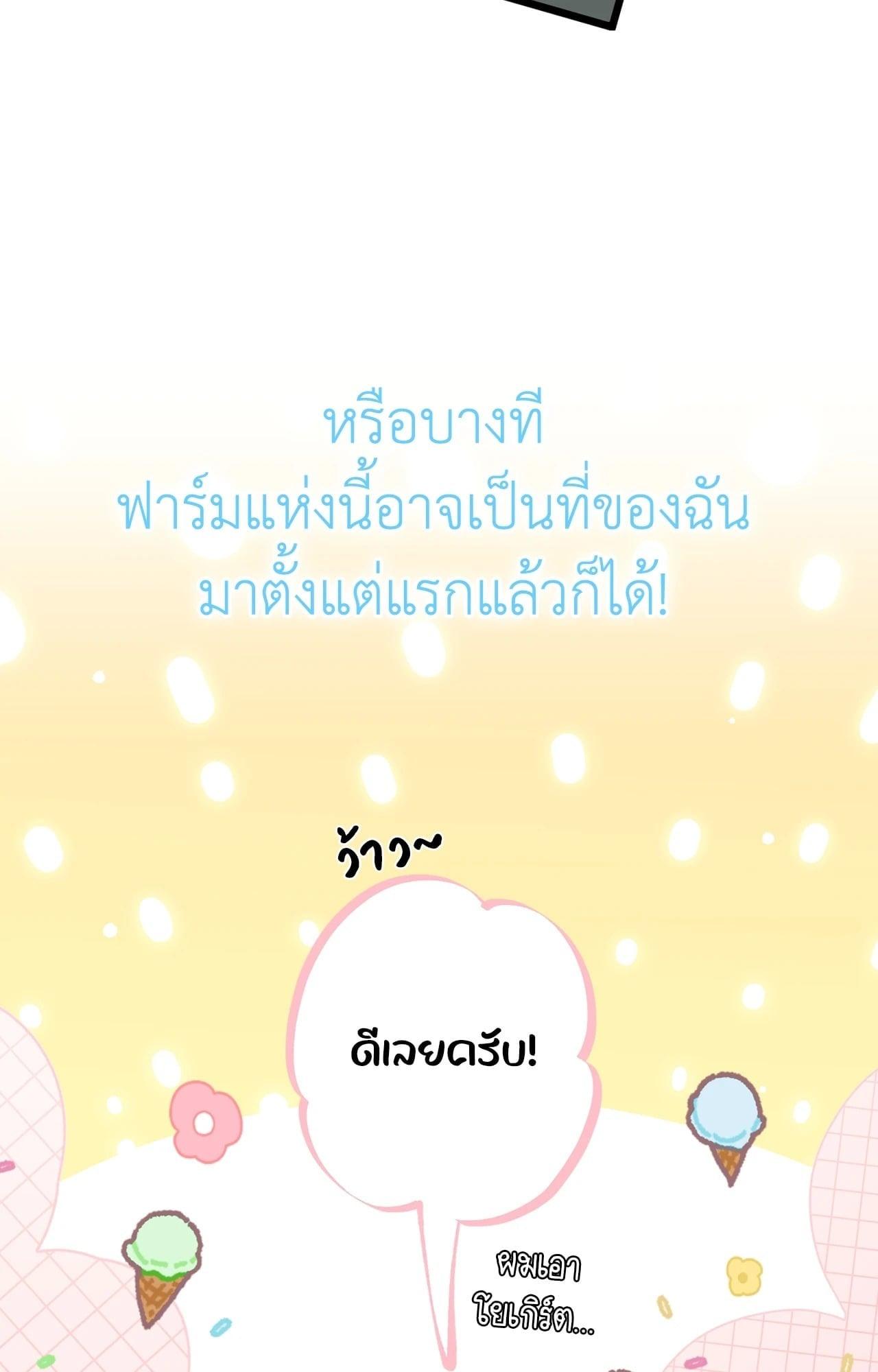 Doujin-Lc- อ่าน โดจิน มังฮวา เกาหลี ญี่ปุ่น จีน แปลไทย Mr.A's Farm ตอนที่ 1 2 3 4 5 6 7 8 9 10 11 12 13 14 ฟรี ไม่มีโฆษณา อ่าน โดจิน Manhwa เกาหลี ญี่ปุ่น จีน เรามีครบ คัดมาให้เน้นๆ โดจิน 18+ รับประกันความฟินโดย  Doujin Lc