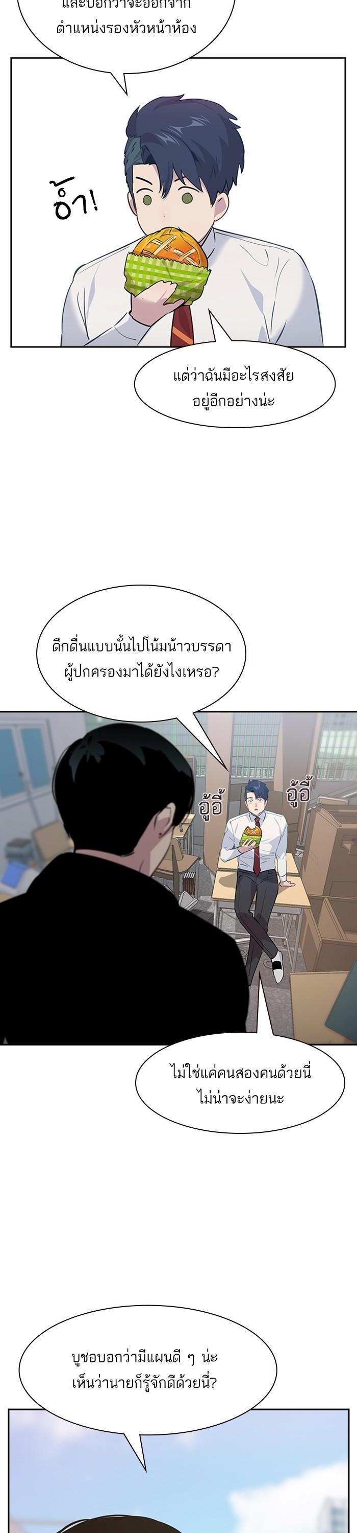 Manga-lc-com อ่านมังงะ อ่านการ์ตูน ออนไลน์ ฟรี The World Is Money and Power กลโกงโลกพนัน ตอนที่ 1 2 3 4 5 6 7 8 9 10 11 12 13 14 ฟรี ไม่มีโฆษณา Manga-lc - อ่าน มังงะ อ่าน การ์ตูน ออนไลน์ อ่านมังงะ ฟรี