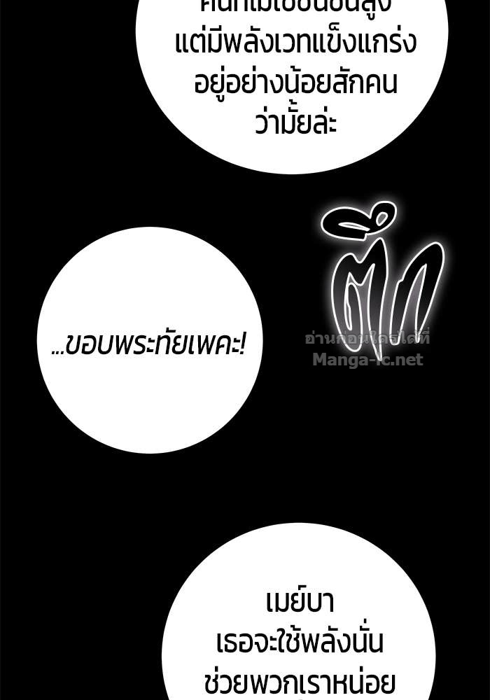 Doujin-Lc- อ่าน โดจิน มังฮวา เกาหลี ญี่ปุ่น จีน แปลไทย แกร่งเกินผู้กล้า แต่ซ่าไม่ได้ ตอนที่ 1 2 3 4 5 6 7 8 9 10 11 12 13 14 ฟรี ไม่มีโฆษณา อ่าน โดจิน Manhwa เกาหลี ญี่ปุ่น จีน เรามีครบ คัดมาให้เน้นๆ โดจิน 18+ รับประกันความฟินโดย Doujin Lc