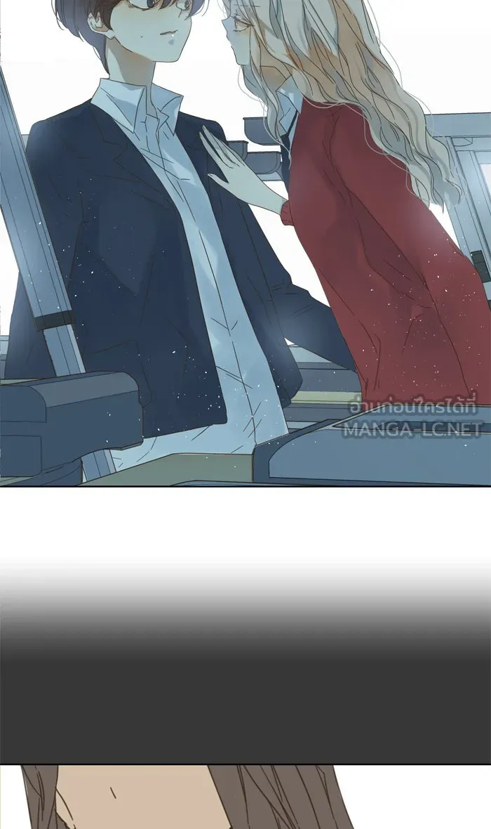 ฉันมันร้าย หรือเพราะโลกไม่น่ารัก ตอนที่ 41 รูปที่ 60