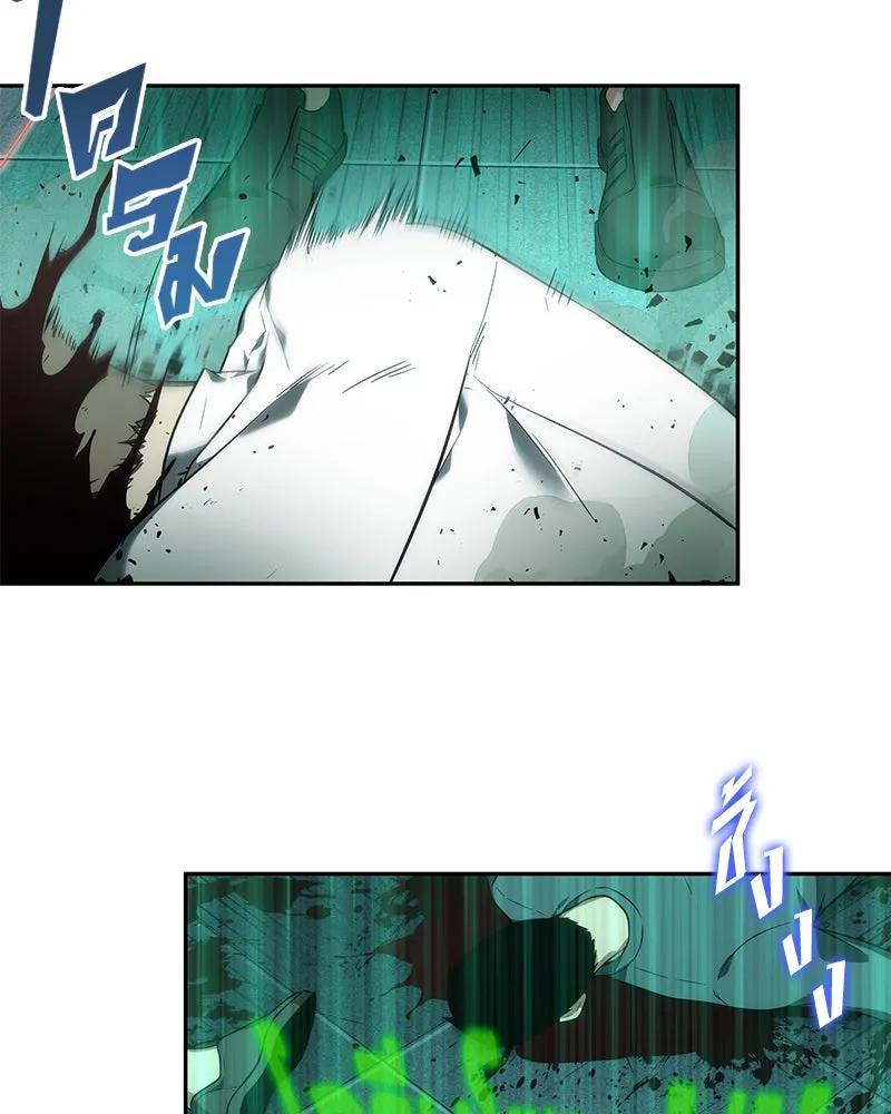 Omniscient Reader อ่านชะตาวันสิ้นโลก ตอนที่ 7 เจ้าของตึก (4) รูปที่ 52