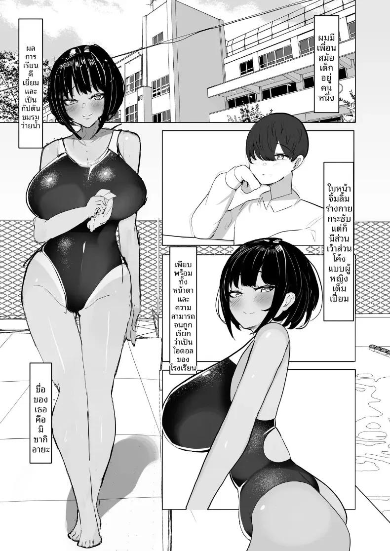 Doujin-Lc- อ่าน โดจิน มังฮวา เกาหลี ญี่ปุ่น จีน แปลไทย เพื่อนสมัยเด็กที่หลงใหลในสิ่งนั้นของผม [Fuwafuwa Raidou] ตอนที่ 1 2 3 4 5 6 7 8 9 10 11 12 13 14 ฟรี ไม่มีโฆษณา อ่าน โดจิน Manhwa เกาหลี ญี่ปุ่น จีน เรามีครบ คัดมาให้เน้นๆ โดจิน 18+ รับประกันความฟินโดย  Doujin Lc
