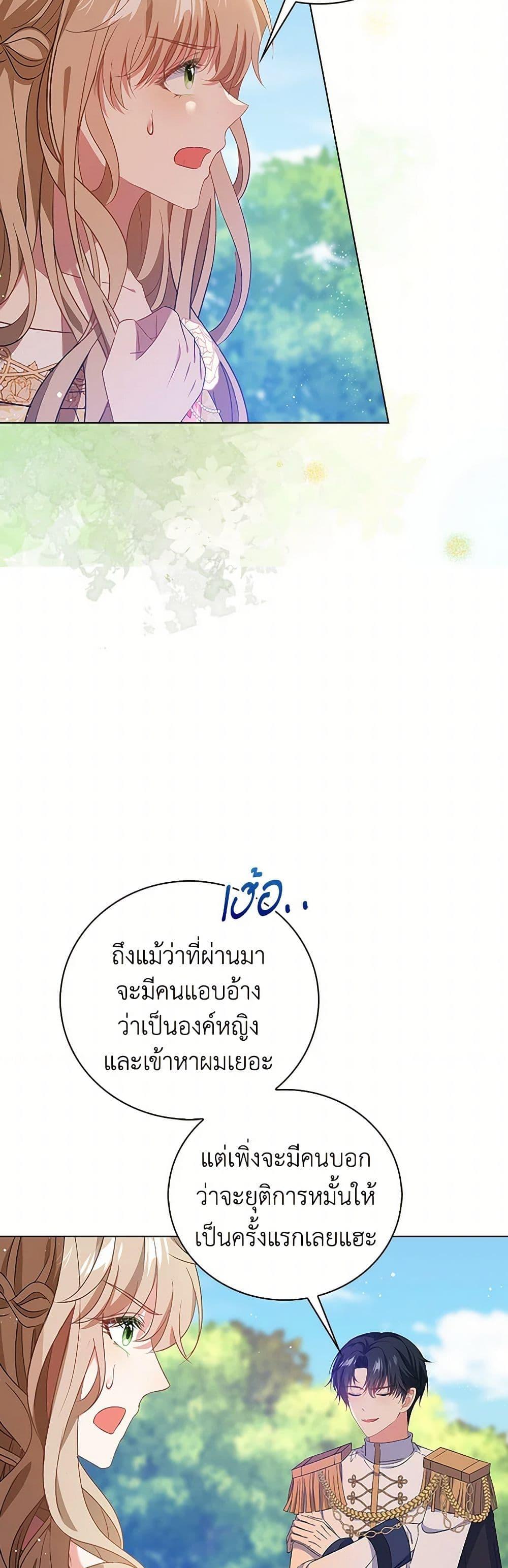 Manga-lc-com อ่านมังงะ อ่านการ์ตูน ออนไลน์ ฟรี The Villainess Wants to Go Home ตอนที่ 1 2 3 4 5 6 7 8 9 10 11 12 13 14 ฟรี ไม่มีโฆษณา Manga-lc - อ่าน มังงะ อ่าน การ์ตูน ออนไลน์ อ่านมังงะ ฟรี