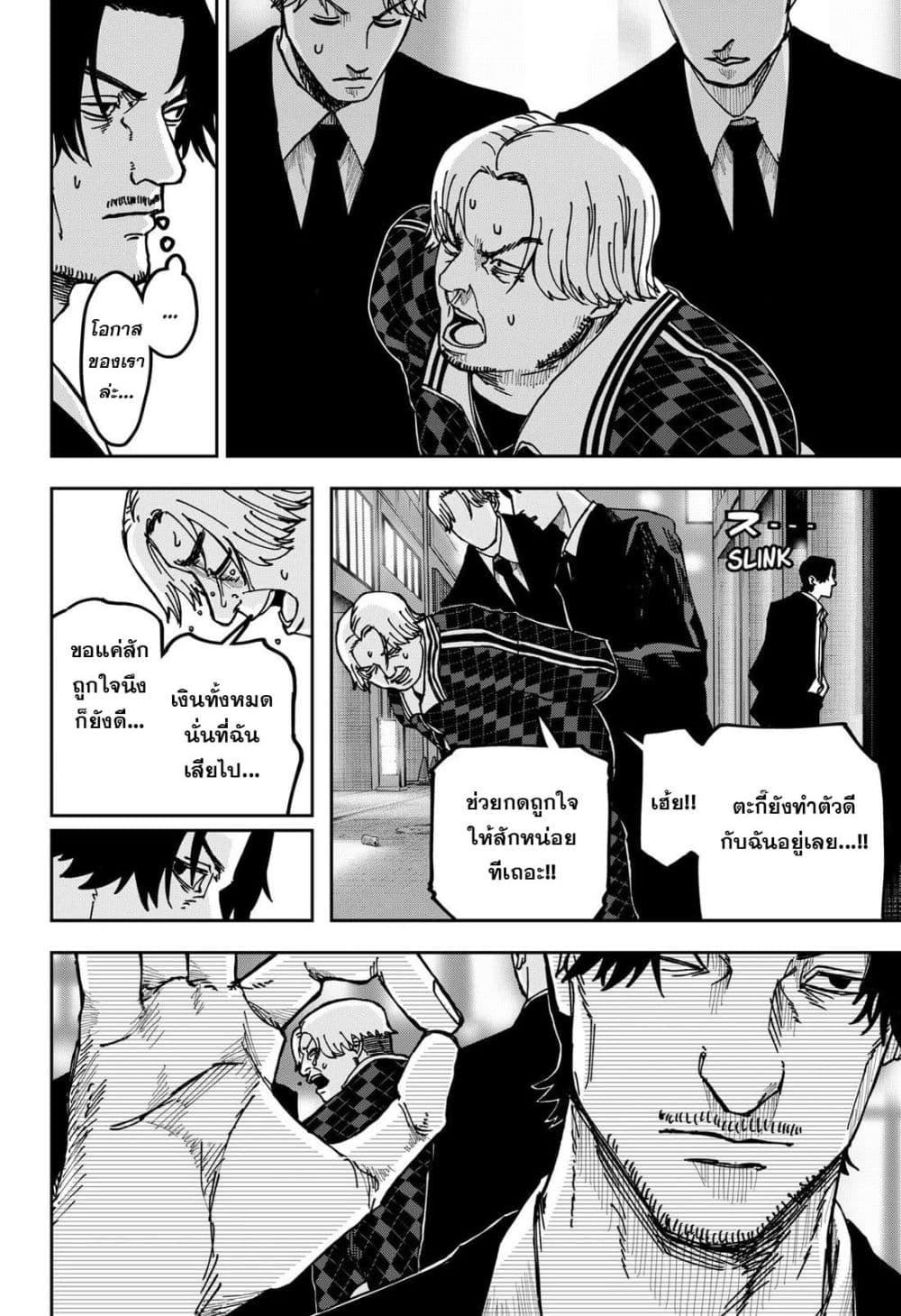 Manga-lc-com อ่านมังงะ อ่านการ์ตูน ออนไลน์ ฟรี War of the Adults ตอนที่ 1 2 3 4 5 6 7 8 9 10 11 12 13 14 ฟรี ไม่มีโฆษณา Manga-lc - อ่าน มังงะ อ่าน การ์ตูน ออนไลน์ อ่านมังงะ ฟรี