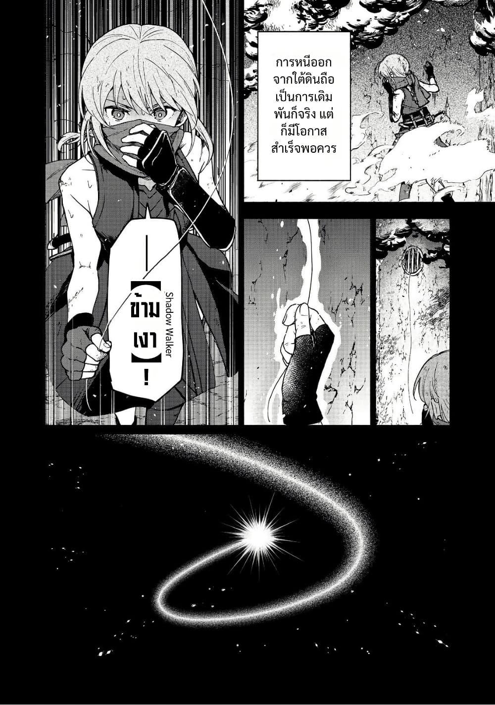 Manga-lc-com อ่านมังงะ อ่านการ์ตูน ออนไลน์ ฟรี Otome Game no Heroine de Saikyou Survival @COMIC ตอนที่ 1 2 3 4 5 6 7 8 9 10 11 12 13 14 ฟรี ไม่มีโฆษณา Manga-lc - อ่าน มังงะ อ่าน การ์ตูน ออนไลน์ อ่านมังงะ ฟรี