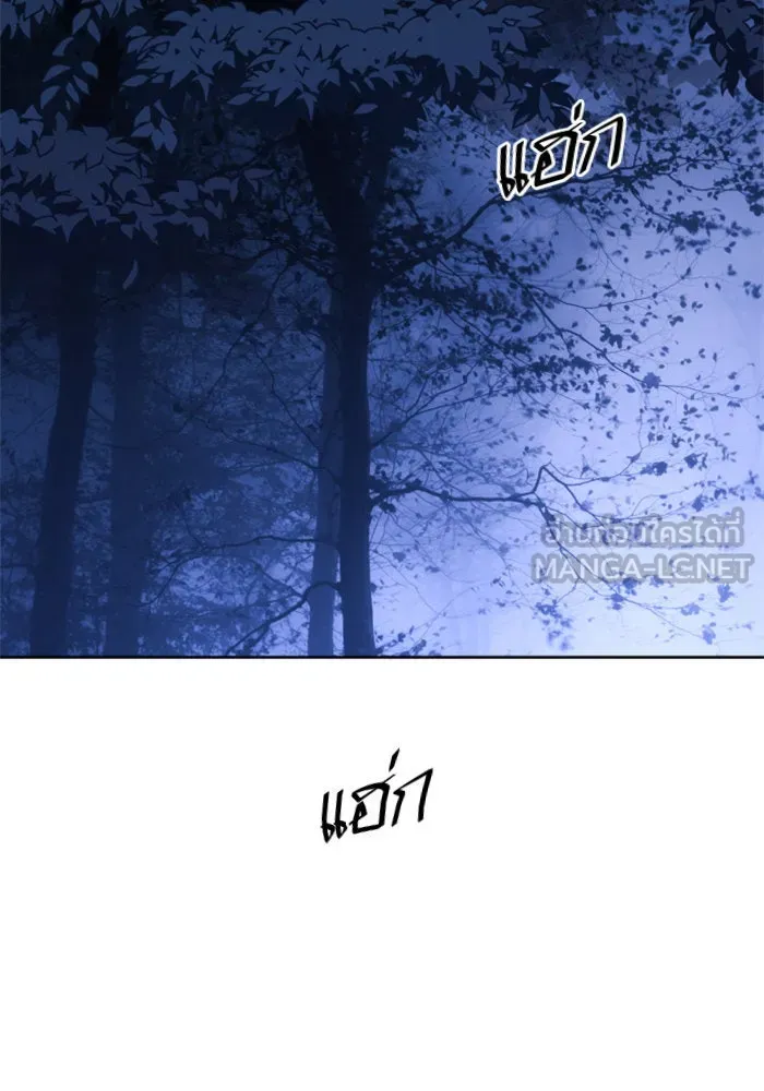 ชิงชีวิตพลิกลิขิตชะตา ตอนที่ 15 ควีนกับเบี้ย (จบ) รูปที่ 183