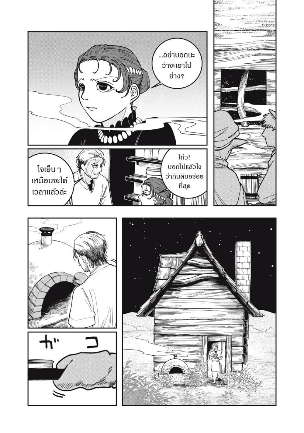 Manga-lc-com อ่านมังงะ อ่านการ์ตูน ออนไลน์ ฟรี Isekai Henkyo Meshi ตอนที่ 1 2 3 4 5 6 7 8 9 10 11 12 13 14 ฟรี ไม่มีโฆษณา Manga-lc - อ่าน มังงะ อ่าน การ์ตูน ออนไลน์ อ่านมังงะ ฟรี