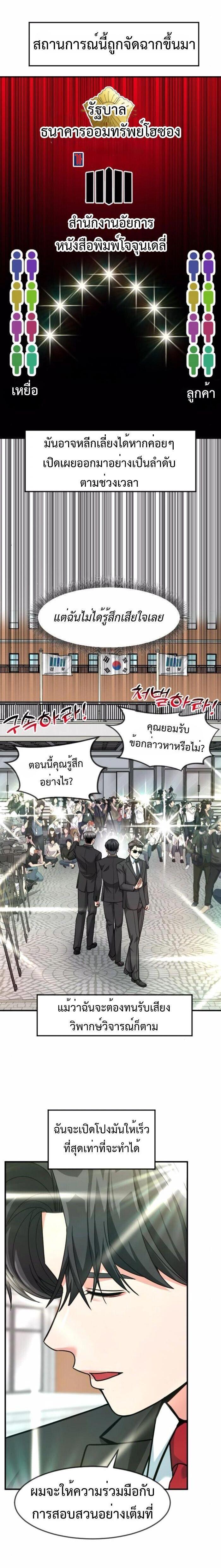 Manga-lc-com อ่านมังงะ อ่านการ์ตูน ออนไลน์ ฟรี Investors Who See the Future ตอนที่ 1 2 3 4 5 6 7 8 9 10 11 12 13 14 ฟรี ไม่มีโฆษณา Manga-lc - อ่าน มังงะ อ่าน การ์ตูน ออนไลน์ อ่านมังงะ ฟรี