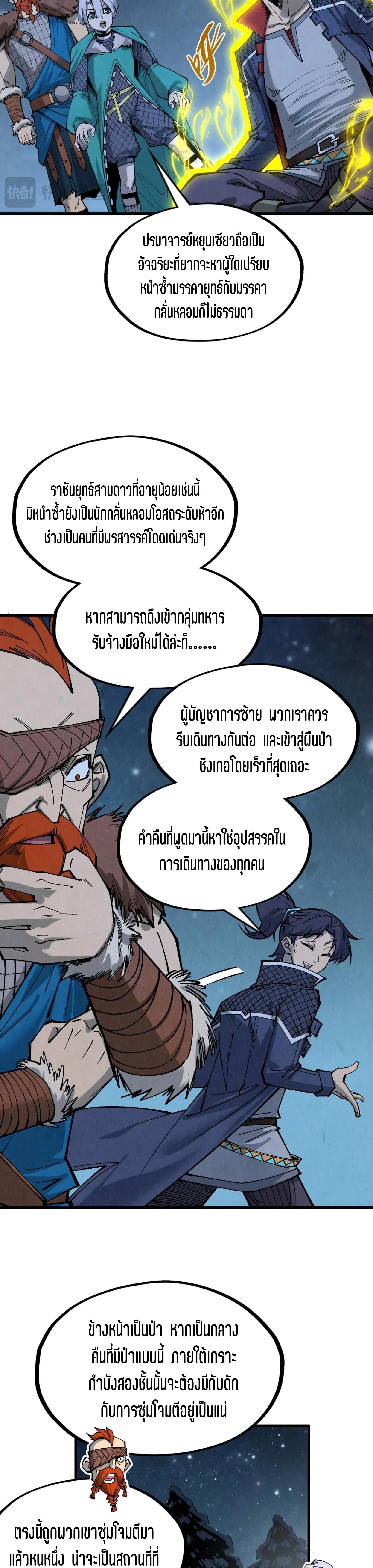 Manga-lc-com อ่านมังงะ อ่านการ์ตูน ออนไลน์ ฟรี The Eternal Supreme ตอนที่ 1 2 3 4 5 6 7 8 9 10 11 12 13 14 ฟรี ไม่มีโฆษณา Manga-lc - อ่าน มังงะ อ่าน การ์ตูน ออนไลน์ อ่านมังงะ ฟรี