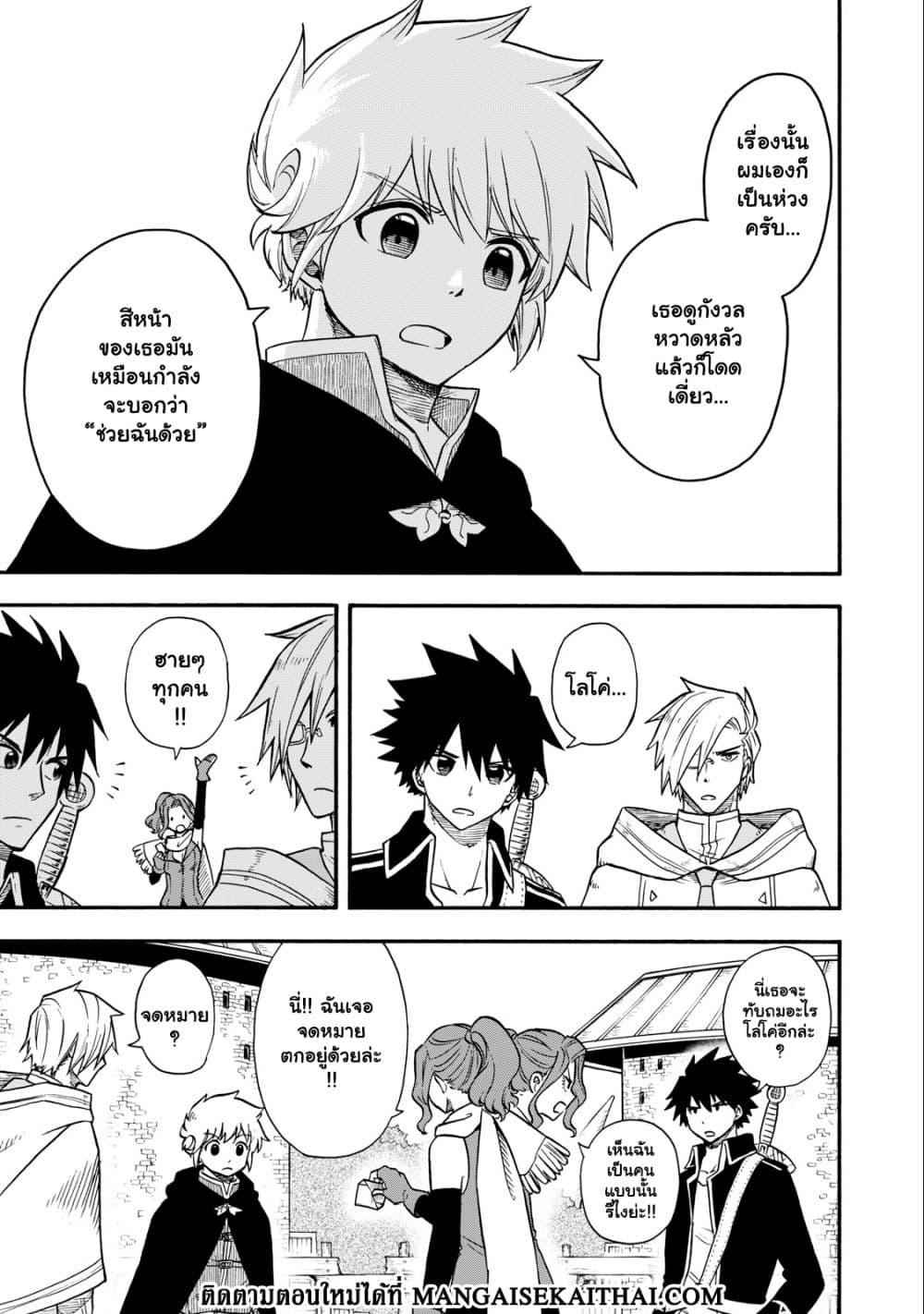 Manga-lc-com อ่านมังงะ อ่านการ์ตูน ออนไลน์ ฟรี Boku igai Zennin Tenseisha ka yo! ตอนที่ 1 2 3 4 5 6 7 8 9 10 11 12 13 14 ฟรี ไม่มีโฆษณา Manga-lc - อ่าน มังงะ อ่าน การ์ตูน ออนไลน์ อ่านมังงะ ฟรี