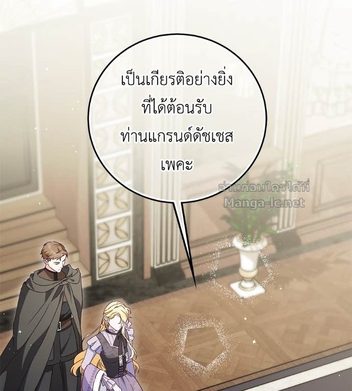 Doujin-Lc- อ่าน โดจิน มังฮวา เกาหลี ญี่ปุ่น จีน แปลไทย แกรนด์ดัชเชสล็อกมง ตอนที่ 1 2 3 4 5 6 7 8 9 10 11 12 13 14 ฟรี ไม่มีโฆษณา อ่าน โดจิน Manhwa เกาหลี ญี่ปุ่น จีน เรามีครบ คัดมาให้เน้นๆ โดจิน 18+ รับประกันความฟินโดย Doujin Lc