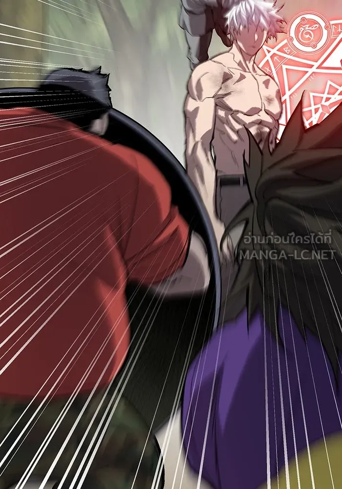 ยอดคนเลเวลทะลุ ตอนที่ 97 เรียกตัว รูปที่ 9